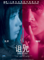 精品剧情v欧美在线观看